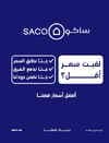 صفحة 2