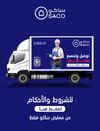 صفحة 32