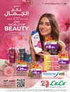 LULU - World of beauty