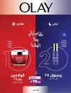 صفحة 3