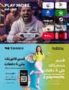 صفحة 21