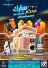 صفحة 44