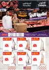 صفحة 2
