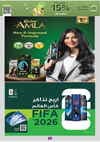صفحة 91