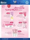 صفحة 86