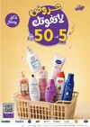 صفحة 42