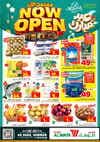 Al Wafa Hyper - Now Open