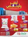 صفحة 1