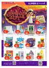Al Madina Hypermarket - Eid Al Adha Mubarak