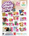 Makkah Hypermarket - Eid Al Adha Mubarak