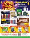 Kabayan Hypermarket - Eid Al Adha Offers