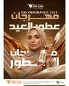 صفحة 5