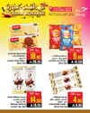 Abraj Hypermarket - Eid Adha Mubarak