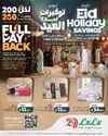 LULU - Eid Holiday Savings
