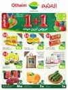 Othaim - 1+1 Offer