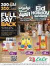LULU - Eid Holiday Savings
