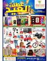صفحة 9