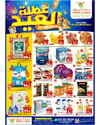 Mark & Save - Eid Holidays