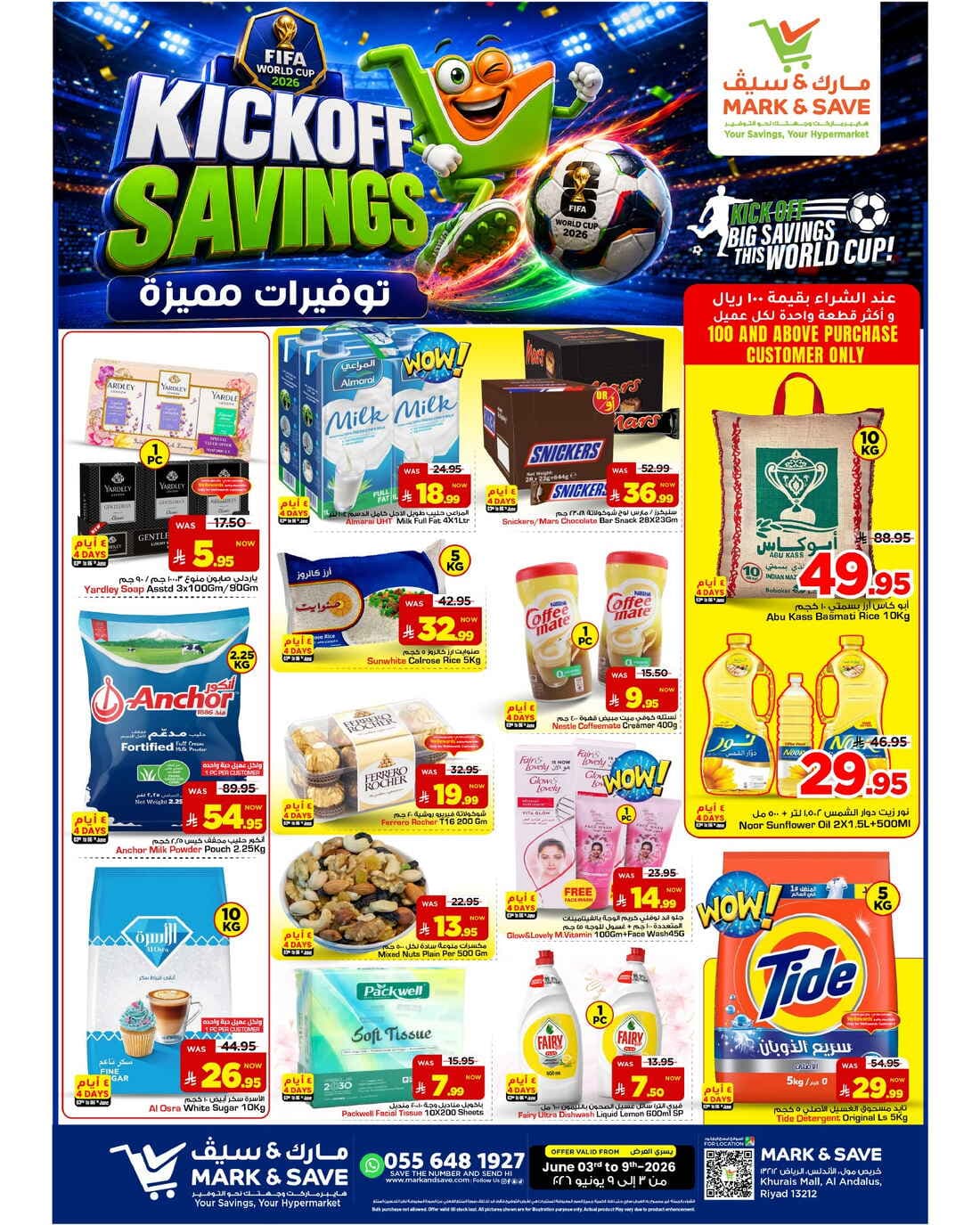 Mark & Save - Kickoff Savings - صفحة 1