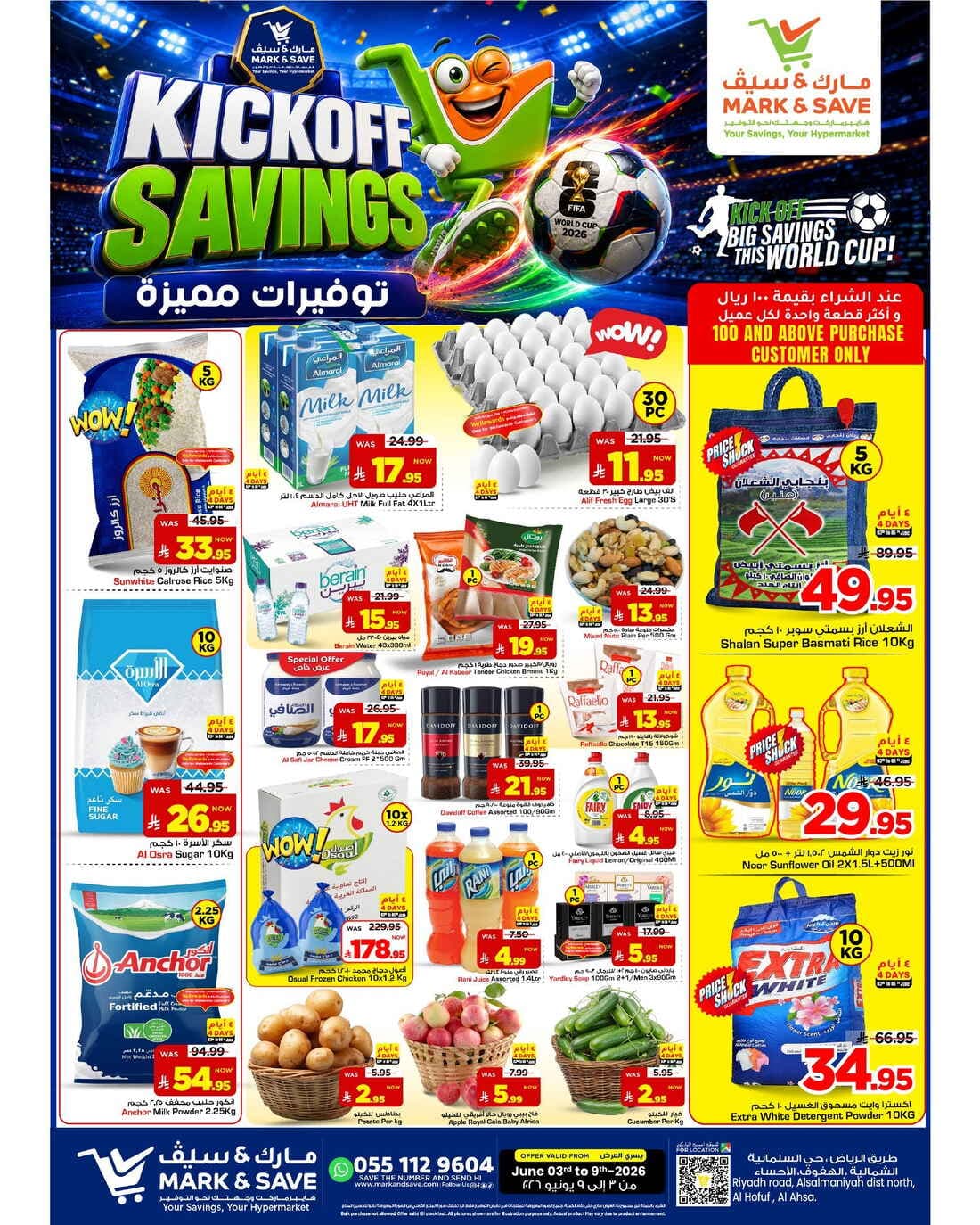 Mark & Save - Kickoff Savings - صفحة 1