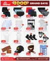 صفحة 27