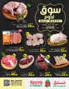 صفحة 2