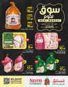 صفحة 3