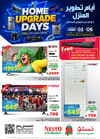 صفحة 1