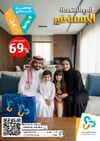 صفحة 1