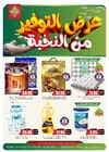 صفحة 1