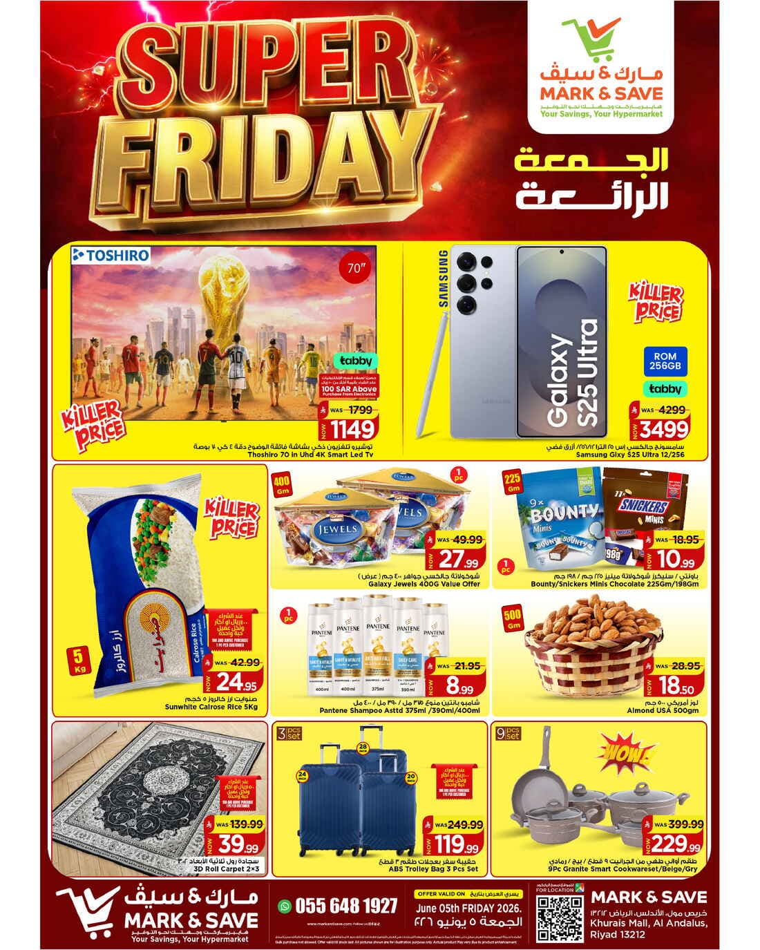 Mark & Save - Super Friday - صفحة 1