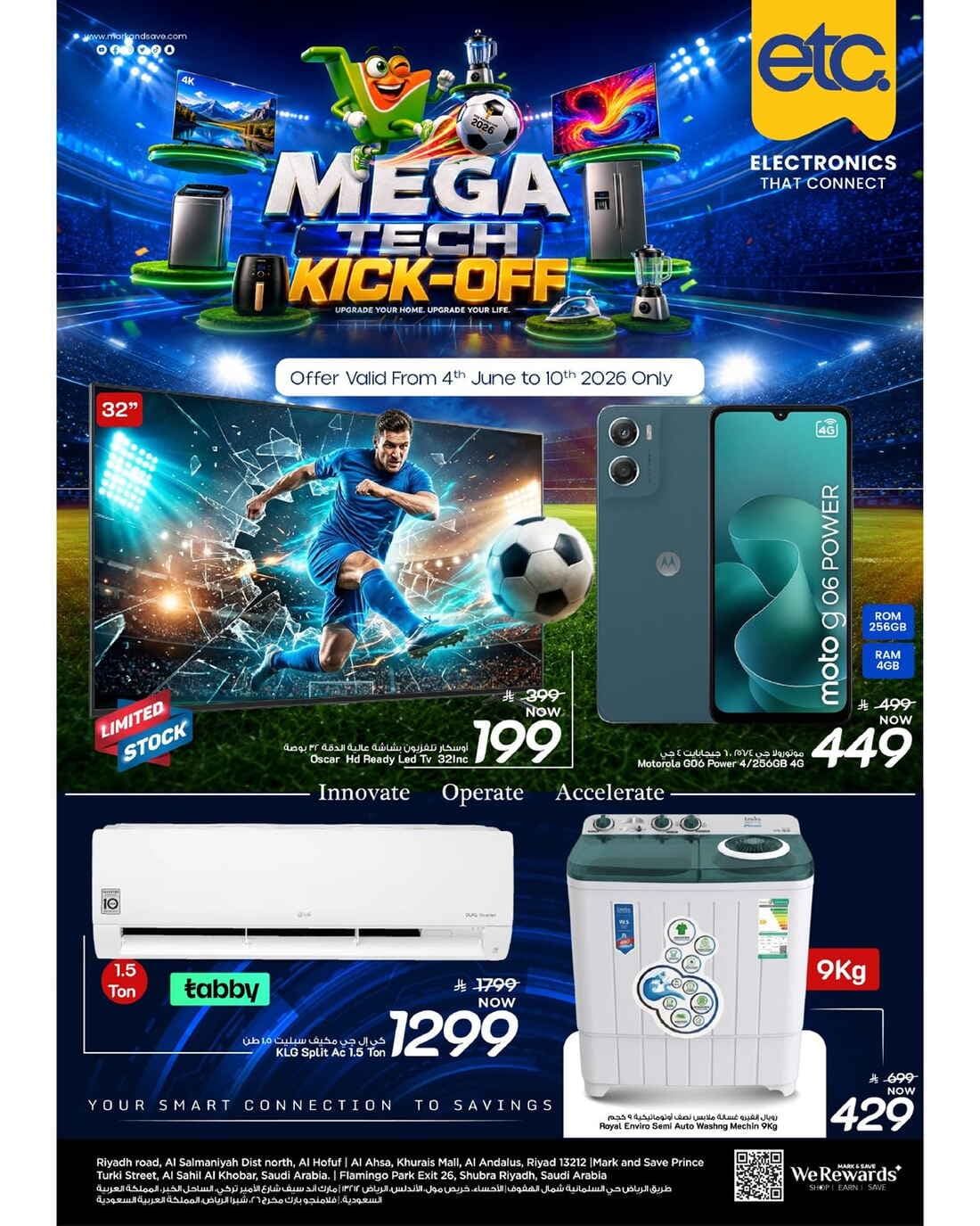 Mark & Save - Mega Tech Kickoff - صفحة 1
