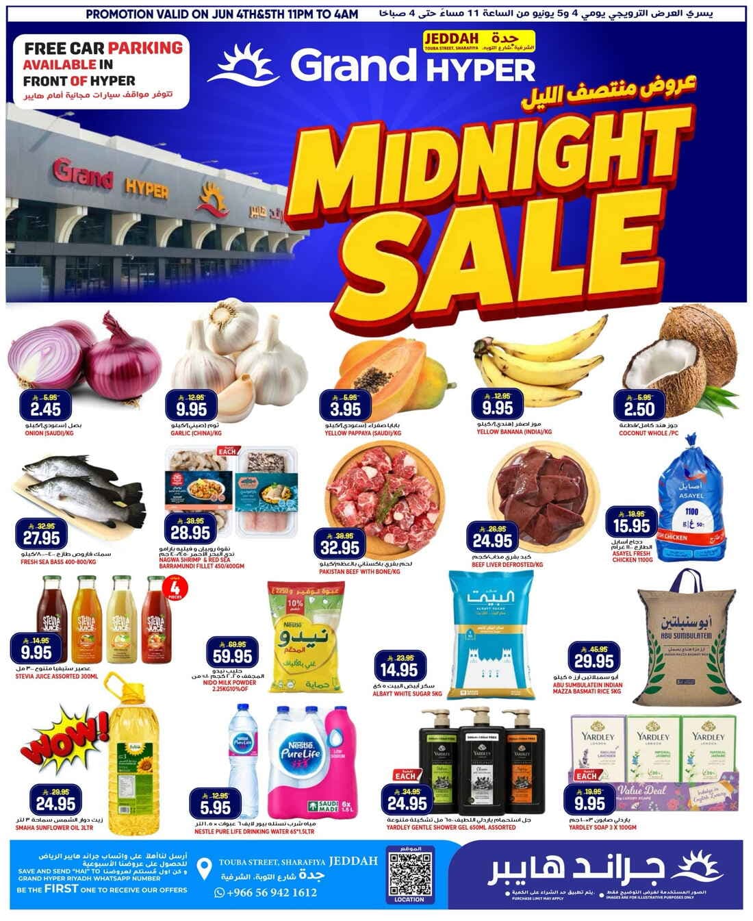 Grand Hyper - Midnight Sale - صفحة 1