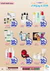 صفحة 19