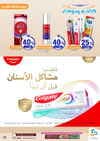 صفحة 71
