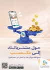 صفحة 75