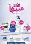 صفحة 3