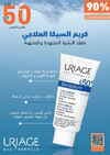 صفحة 8