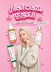 صفحة 10