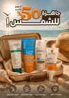 صفحة 18