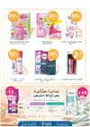 صفحة 37