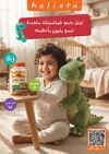 صفحة 76
