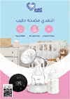 صفحة 99
