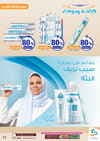 صفحة 72