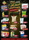 صفحة 1
