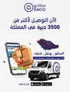 صفحة 83