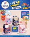 صفحة 1