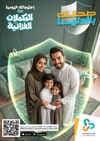 صفحة 1