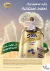 صفحة 27