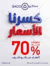 صفحة 1